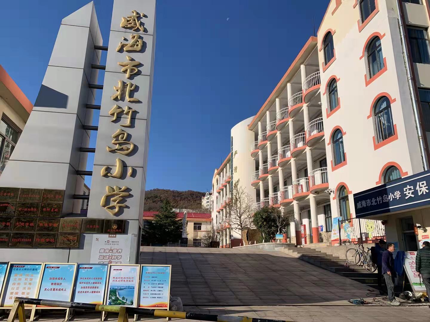 宁洱北竹岛小学改造加固